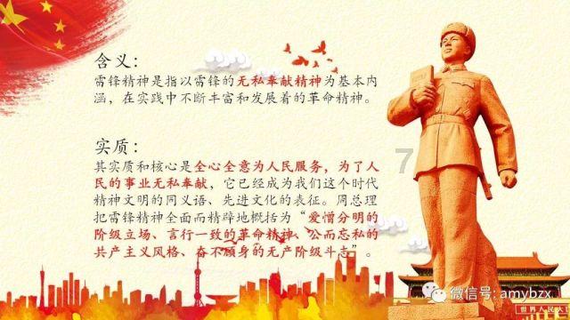 战争机器4