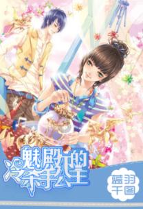 逃出蜜蜂岛